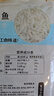 蘇城味道 銀魚(yú) 600g 冷凍淡水小銀魚(yú) 面條魚(yú)白飯魚(yú) 無(wú)骨無(wú)刺 寶寶輔食 曬單實(shí)拍圖