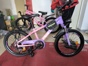 飛鴿兒童自行車(chē)拓界-T6山地車(chē)男女學(xué)生腳踏車(chē)童車(chē)星芒粉紫7速 20英寸 曬單實(shí)拍圖
