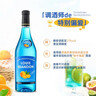 路易布蘭登（LOUIS BRANDON）洋酒藍橙味力嬌酒21度700ML1瓶利口酒果味調酒基酒雞尾酒微醺配制 曬單實(shí)拍圖