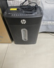 惠普4級高保密迷你辦公家用商務(wù)小型低噪音碎紙機粉碎機 單次6張連碎5分鐘15L可帶釘碎卡  W1505CC 曬單實(shí)拍圖