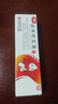 澳能鹵米松乳膏 1g:0.5mg*20g/盒 曬單實(shí)拍圖