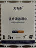 亞美嘉眼鏡清潔濕巾 一次性眼鏡布 鏡頭清潔擦鏡紙 手機 電腦 電視 屏幕擦拭布180片裝 曬單實(shí)拍圖