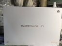 華為平板電腦MatePad 11.5