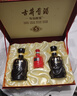 古井貢酒 年份原漿古5 濃香型白酒 50度 500mL*2瓶 禮盒裝 曬單實(shí)拍圖