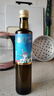 伊莎貝拉 特級初榨橄欖油500ml 西班牙進(jìn)口原油 孕婦兒童輕食用油 曬單實(shí)拍圖
