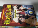 新版課外偵探組1-44冊全套任選1-11全輯 謝鑫 三四五六年級小學(xué)生課外閱讀書(shū)7-15歲兒童懸疑偵探類(lèi)推理破案書(shū)籍故事書(shū)校園探案小說(shuō) 【新書(shū)第11輯】課外偵探組41-44 曬單實(shí)拍圖