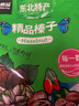 魏爾夫榛子東北炒熟大榛子東北特產(chǎn)原味大榛子仁堅果招待零食新貨1000g 曬單實(shí)拍圖