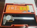 上工 不銹鋼帶表卡尺0-150mm 分度值0.02mm 游標卡尺 高精度表盤(pán)式卡尺 曬單實(shí)拍圖