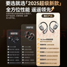 嘉柏蘭【柏林之聲丨2025最新款】藍牙耳機掛耳式無(wú)線(xiàn)骨傳導概念耳夾運動(dòng)跑步音樂(lè )降噪超長(cháng)續航不傷&耳朵 【蒼穹黑】久戴不痛/跑步不掉/超長(cháng)續航 曬單實(shí)拍圖