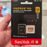 閃迪（SanDisk）256GB TF(MicroSD)內存卡 4K極速金卡A2 V30 U3行車(chē)記錄儀 運動(dòng)相機無(wú)人機 監控存儲卡 讀190MB/s 曬單實(shí)拍圖