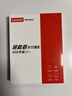 聯(lián)想（Lenovo）拯救者原裝 1TB SSD固態(tài)硬盤(pán) 聯(lián)蕓定制 M.2接口(NVMe協(xié)議) L700系列 PCIe4.0 游戲本 PS5兼容 曬單實(shí)拍圖