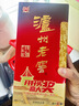 瀘州老窖 六年窖頭曲 濃香型白酒 52度500ml 2瓶（配禮袋） 曬單實(shí)拍圖