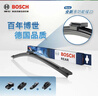 博世（BOSCH）原裝 后雨刮器/后窗雨刷/后雨刷/適配 日產(chǎn)新騏達【11至24款】 曬單實(shí)拍圖