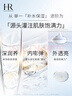 赫蓮娜HR小露珠精華水200ml補水保濕滋潤護膚品化妝品生日禮物送女友 曬單實(shí)拍圖