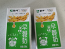 蒙牛早餐奶麥香味250ml*16盒 早餐伴侶燕麥醇香 送禮盒裝新老包裝交替 曬單實(shí)拍圖