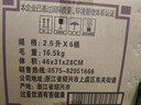 女兒紅陳年老酒二年 半干型 紹興黃酒 2.5L*6桶 整箱裝 可作料酒 曬單實(shí)拍圖