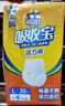 可靠（COCO）吸收寶成人拉拉褲L90片（臀圍95-120cm）內褲型紙尿褲尿不濕 曬單實(shí)拍圖