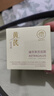 儒意（RUYI）黃芪面霜50g抗皺緊致抗衰老保濕補水去黃提亮淡斑高奢護膚品男女 曬單實(shí)拍圖