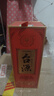 茅臺 臺源 醬香型白酒 53度 500ml*6整箱 新老包裝隨機 曬單實(shí)拍圖