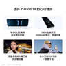 華為 nova 14   512GB 冰晶藍 后置多焦段質(zhì)感人像 鴻蒙AI 100W超級快充 華為手機鴻蒙系統 曬單實(shí)拍圖