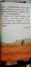 大作家寫(xiě)給孩子的小散文全2冊 贈諾獎作品老人與海 中小學(xué)生閱讀經(jīng)典名著(zhù)語(yǔ)文寫(xiě)作提升 打好語(yǔ)文基礎啟發(fā)想象力作文靈感作文思路 曬單實(shí)拍圖