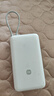 小米（MI）【3C認證】充電寶自帶線(xiàn)快充版20000 33W淺灰色可上飛機/火車(chē)可充手機平板筆記本戶(hù)外儲能電源 曬單實(shí)拍圖