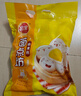 三全奶黃包960g約32只 兒童早餐半成品家庭包點(diǎn)即食方便速食食品 曬單實(shí)拍圖