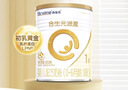 合生元（BIOSTIME）派星1段嬰兒配方奶粉牛奶粉0-6個(gè)月寶寶適喝 【新客嘗鮮裝】200g*1罐 曬單實(shí)拍圖