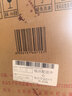 牛欄山二鍋頭 綠瓶口糧酒 綠牛二 清香型 白酒 46度 500ml*12瓶 整箱裝 曬單實(shí)拍圖