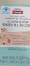Swisse小小斯維詩(shī)長(cháng)頸鹿鈣 兒童液體鈣鋅維生素DK 青少年春季補鈣 30支 曬單實(shí)拍圖