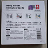 babycare黑白視覺(jué)卡片新生嬰兒玩具0-3歲追視卡4本裝 曬單實(shí)拍圖