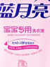 藍月亮 嬰兒洗衣液 百合香 500g*3袋補充裝兒童寶寶專(zhuān)用 溫和易漂無(wú)刺激 曬單實(shí)拍圖