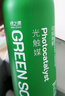 綠之源甲醛清除劑500ml2瓶光觸媒去除甲醛噴劑新房入住用抗細菌除異味 曬單實(shí)拍圖
