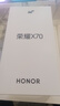 榮耀X70 煥新版 8+128 朱砂紅 十面抗摔 8300mAh青海湖電池 IP69防水 榮耀綠洲護眼屏 AI手機 國家補貼 曬單實(shí)拍圖