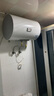 海爾出品統帥50升電熱水器京東自營(yíng)上門(mén)安裝家用儲水式 2200W節能速熱國家補貼15%一級能效LEC5001H-X5 曬單實(shí)拍圖