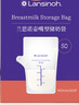 蘭思諾（LANSINOH）一次性?xún)δ檀溉閮Υ娲鼔刈煨痛婺檀?40ml防漏母乳保鮮袋50片裝 曬單實(shí)拍圖