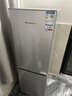 上菱183升兩門(mén)小型冰箱小戶(hù)型家用出租房用 出租屋辦公室宿舍雙門(mén)雙開(kāi)門(mén)電冰箱以舊換新BCD-183D 曬單實(shí)拍圖