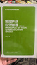 視覺(jué)傳達設計原理 增補版 大中專(zhuān)文科文學(xué)藝術(shù) 設計類(lèi)書(shū)籍 上海人民美術(shù)出版社 正版正貨 新華書(shū)店 曬單實(shí)拍圖