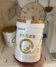 合生元派星幼兒配方奶粉3段1-3歲（12-36個(gè)月） 【超值性?xún)r(jià)比】700g*1罐 曬單實(shí)拍圖
