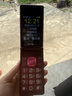 金立（Gionee）老年機4G全網(wǎng)通翻蓋老年手機 超長(cháng)待機 大字體大聲音大按鍵學(xué)生大屏老年人專(zhuān)用功能機V16 紅色 曬單實(shí)拍圖