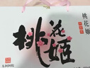 東阿阿膠桃花姬阿膠糕180g*2禮盒裝即食送媽媽禮物送長(cháng)輩女營(yíng)養品滋養好禮 曬單實(shí)拍圖