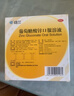 [紐蘭]葡萄糖酸鋅口服溶液 10ml:35mg*10支 1盒裝 葡萄糖酸鋅口服液成人祛痘消炎重度面部痤瘡專(zhuān)用內服藥青少年硬疙瘩口服液女士 國藥準字 曬單實(shí)拍圖