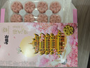 嘟赴武漢特產(chǎn)櫻花糕伴手禮盒櫻花餅糕點(diǎn)點(diǎn)心零食節日送禮湖北特產(chǎn)480g 曬單實(shí)拍圖