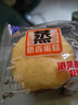 港榮蒸蛋糕奶香900g面包零食早餐餅干嫩雞蛋西式糕點(diǎn)心甜品禮品盒物箱 曬單實(shí)拍圖