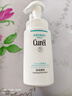 珂潤（Curel）保濕潔顏泡沫150ml 弱酸性潔面氨基酸護膚洗面奶敏感肌男女通用 曬單實(shí)拍圖