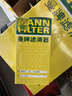 曼牌濾清器（MANNFILTER）機油濾清器機油濾芯HU6013Z高爾夫7探岳途岳CC蔚攬速派奧迪A3A6Q3 曬單實(shí)拍圖