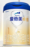 愛(ài)他美（Aptamil）卓傲嬰兒配方奶粉1段（0—6月齡）800g*1罐  愛(ài)他美卓傲 曬單實(shí)拍圖