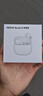 小米（MI）REDMI Buds 8 青春版 真無(wú)線(xiàn)藍牙降噪耳機 入耳式 適用于安卓蘋(píng)果手機 曬單實(shí)拍圖