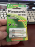 松下（Panasonic）5號五號充電電池2節三洋愛(ài)樂(lè )普技術(shù)適用于話(huà)筒相機玩具3MRC/2B無(wú)充電器HHR-3MRC/2B 曬單實(shí)拍圖