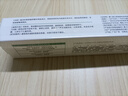 華美科 HURMEVKOR積雪草苷霜軟膏積雪草復顏舒緩膏正品24%醫祛痘修復淡化痘用印1支 曬單實(shí)拍圖